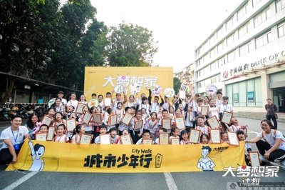 平面设计比赛队名和口号