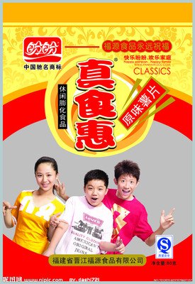 盼盼平面设计广告