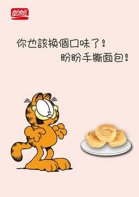 盼盼平面设计广告