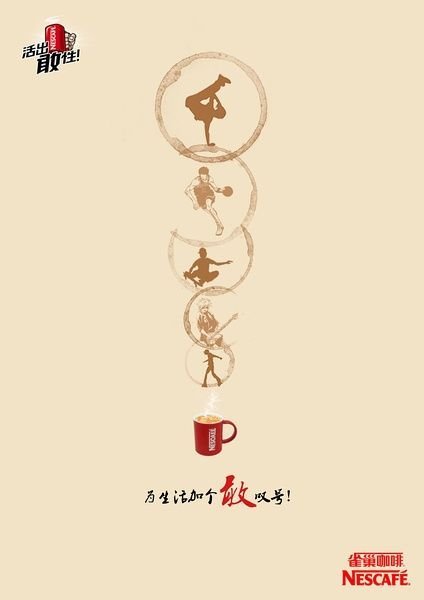 盼盼平面设计广告