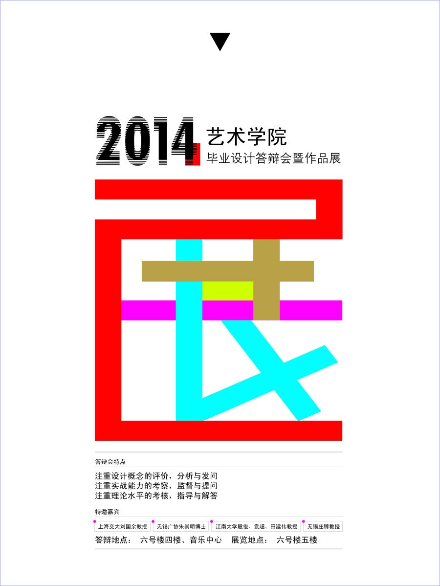 平面设计没基础好学不