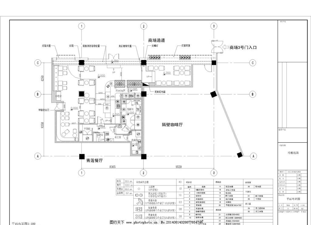 商场门店平面设计图