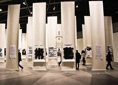 爱丁堡平面设计展