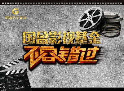 平面设计推荐看的影视软件