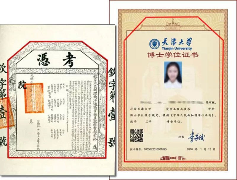 平面设计毕业需要什么证