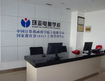 平面设计师sic