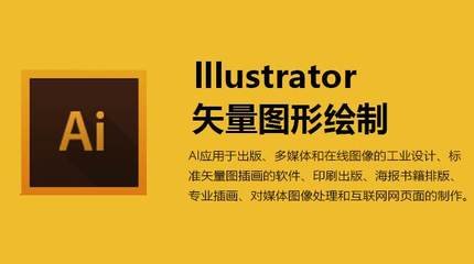 平面设计要学画什么画最好