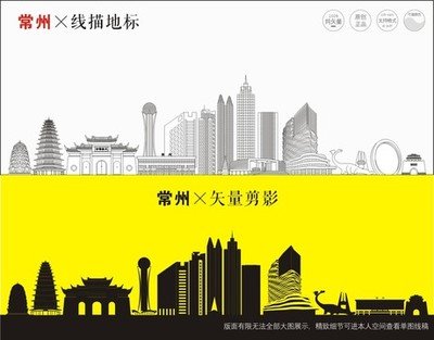 常州武进平面设计图片