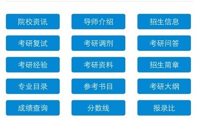 苏大平面设计考研复试