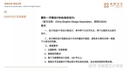 苏大平面设计考研复试