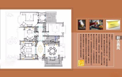 平面设计的方案怎么写