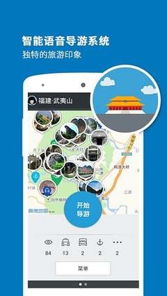 平面设计导游软件下载