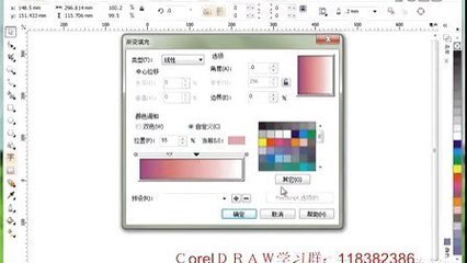 平面设计入门工具图片高清