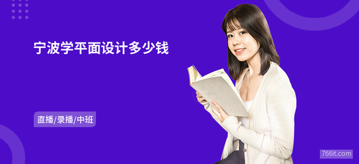 平面设计涉及哪些领域知识