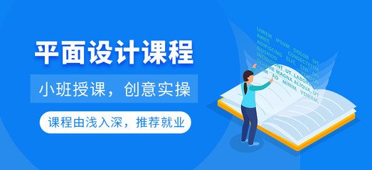 平面设计涉及哪些领域知识