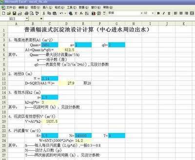 计算平面设计软件下载