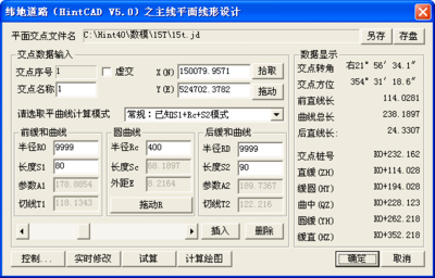 计算平面设计软件下载