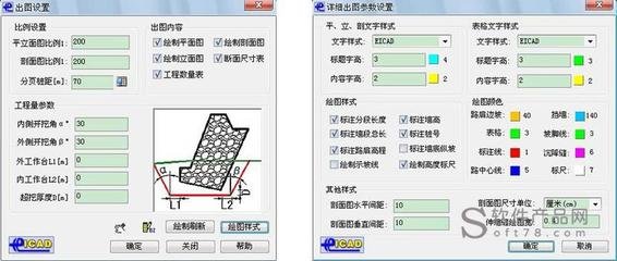 计算平面设计软件下载