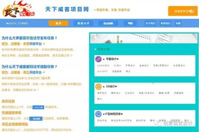 平面设计网上怎么接单