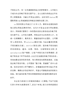 平面设计助理问题分析报告
