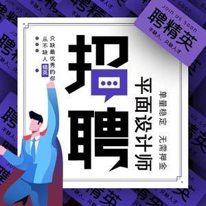 平面设计接单很难