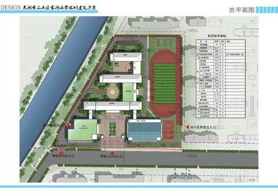 番禺区多媒体平面设计学校
