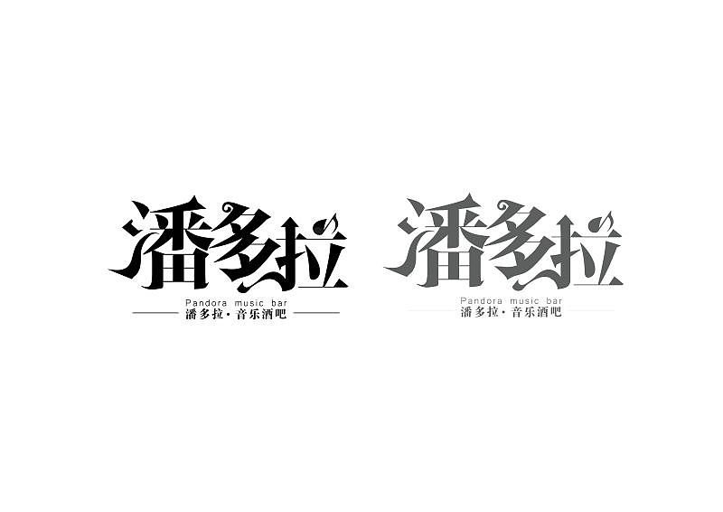 呼市平面设计公司吃香不
