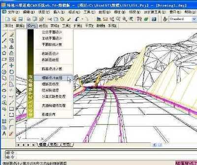 纬地道路设计道路平面设计