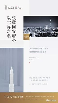 厦门同安特色的平面设计