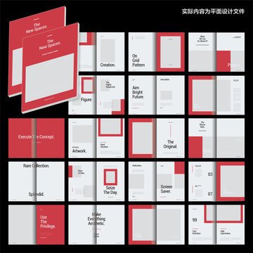 平面设计有大型文件吗