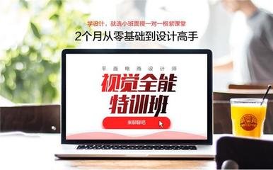 天猫美工平面设计员怎么样