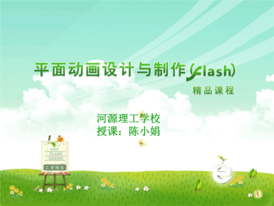 河源优秀平面设计学校