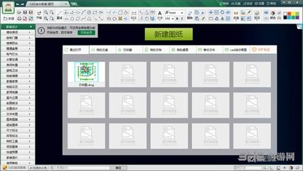 平面设计软件安装