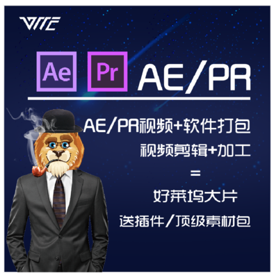 平面设计软件安装