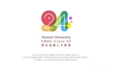 海南大学平面设计深造