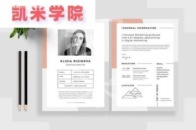 大厂的平面设计面试
