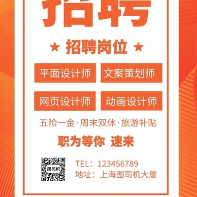 平面设计人才补贴证书文案