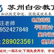 大连平面设计团队招聘信息