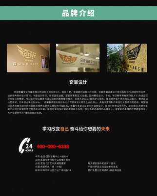 蚌埠网页平面设计培训