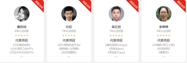武汉平面设计讲师