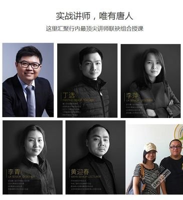 武汉平面设计讲师