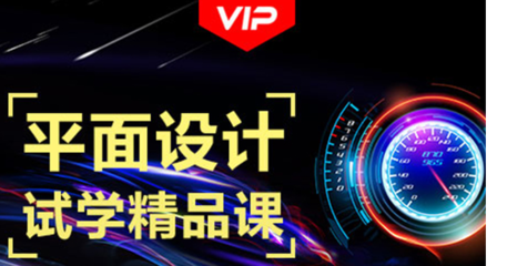 大鹏教育平面设计精品体验