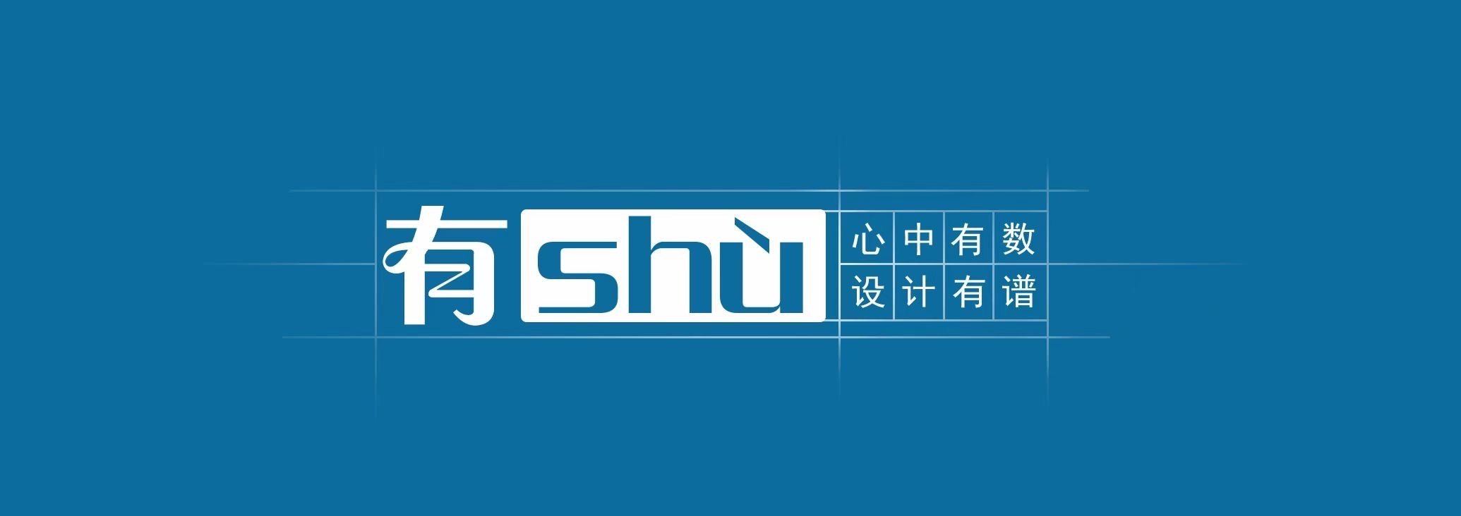 大鹏教育平面设计精品体验