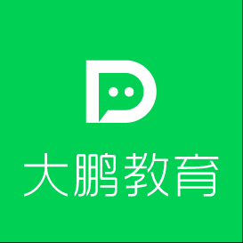大鹏教育平面设计精品体验