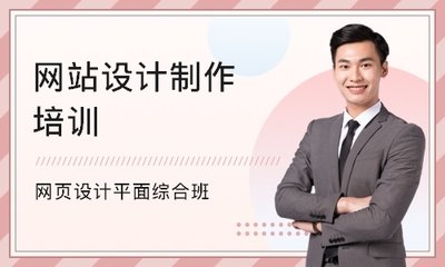 平面设计学历提升