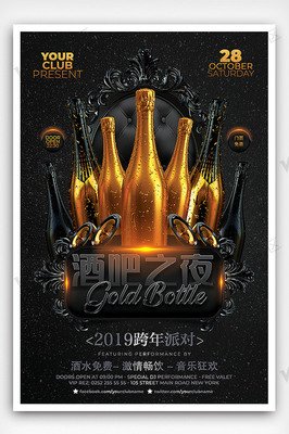 酒吧平面设计创意图片大全