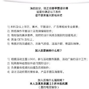 一个平面设计师的条件