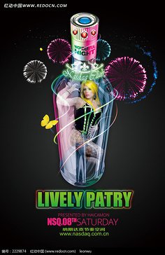 酒吧平面设计创意图片大全