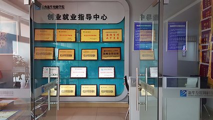 创业中心平面设计图片