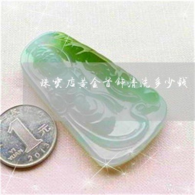 益州小学平面设计图纸